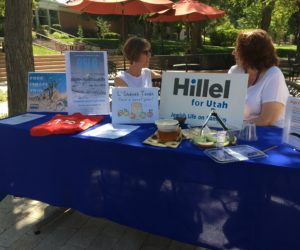 Jewish students begin celebrations for the High Holy Days
